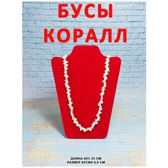 Бусы ОптимаБизнес, голубой