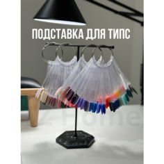 Подставка для украшений 26, , черная TZ Home