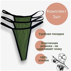 Трусы MELAND WEAR, комплект из 3 шт., размер L-XL, хаки