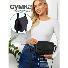 Сумка седло Cutano, черный