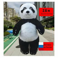 Надувной костюм панда (высота 2,6 метра) Ростовая кукла Карнавальный костюм Нет бренда