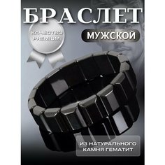Браслет, гематит, 1 шт., черный Rad Mir