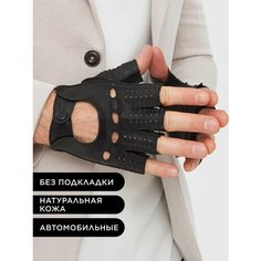 Перчатки Chansler для мужчин, размер 9.5, черный