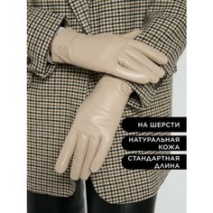 Перчатки Farella для женщин, размер 8, бежевый