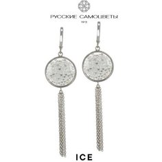 Серьги с подвесками Русские Самоцветы, серебро, 925 проба, родирование, стекло, , серебро