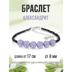Браслет Агат77
