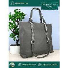 Сумка шоппер DIZIAK, фактура гладкая, серый