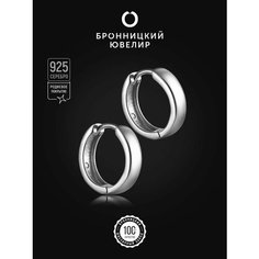 Серьги Бронницкий Ювелир, серебро, 925 проба, родирование, , серебристый