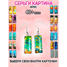 Серьги ОптимаБизнес, эпоксидная смола, зеленый, серебряный