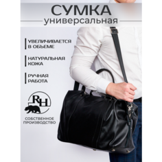 Сумка дорожная RUSSIAN HandMade, 20 л, 22х24х42 см, ручная кладь, черный
