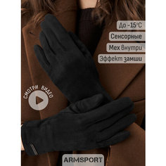 Перчатки ARMSPORT демисезон/зима для женщин, размер 6,5, черный