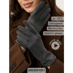 Перчатки ARMSPORT демисезон/зима для женщин, размер 7, серый