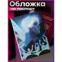 Обложка для паспорта 1-я Наклейка