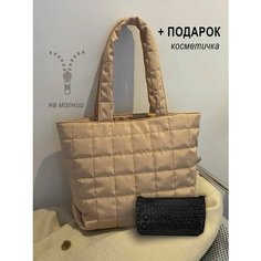 Сумка тоут Bertoldi, фактура стеганая, бежевый