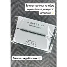 Жесткий браслет magiccode.brand, 1 шт., черный 2
