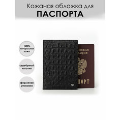 Обложка для паспорта VG кожаные аксессуары, черный, серый