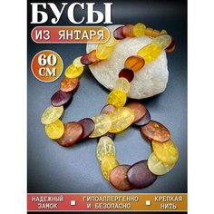 Бусы, длина 48 см, красный Нет бренда