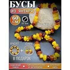 Бусы, длина 50 см, золотистый Нет бренда