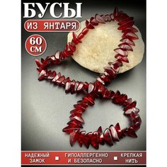 Бусы, длина 50 см, розовый Нет бренда
