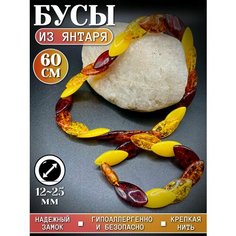 Бусы, длина 51 см, оранжевый Нет бренда