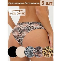 Трусы Unifit, размер 6XL, коричневый, бежевый, черный