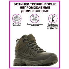 Ботинки берцы SAICOU мембранная обувь, размер 45, зеленый