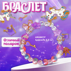 Браслет Выбражулька, разноцветный