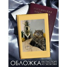 Обложка для паспорта , черный Pnpgrav