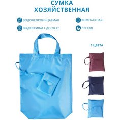 Сумка шоппер SGMedical, фактура гладкая, голубой