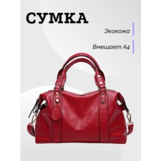 Сумка кросс-боди , фактура зернистая, красный Modaton