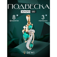 Подвеска Dewi, красное золото, 585 проба, фианит, изумруд синтетический, размер 2 см., зеленый