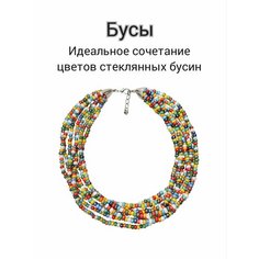 Колье Divetro, муранское стекло, длина 50 см, мультиколор