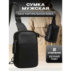 Сумка кросс-боди , черный Dalina Park