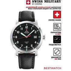 Наручные часы SWISS MILITARY BY CHRONO, черный