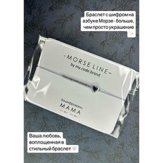 Жесткий браслет magiccode.brand, серебряный