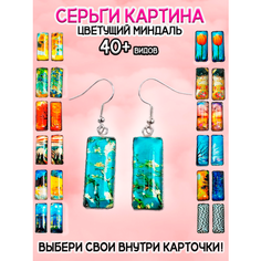 Серьги с подвесками ОптимаБизнес, эпоксидная смола, бирюзовый, серебряный