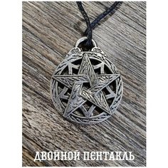 Колье, серебристый Нет бренда