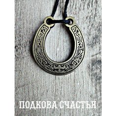 Славянский оберег, комплект украшений, бронзовый Нет бренда