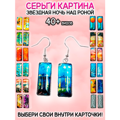 Серьги с подвесками ОптимаБизнес, эпоксидная смола, синий, серебряный