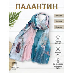 Палантин для женщин,190х85 см, бирюзовый Vianka Story