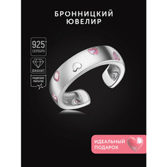 Кольцо Бронницкий Ювелир, серебро, 925 проба, родирование, фианит, размер 16.5, серебристый, розовый