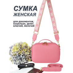Сумка кросс-боди , фактура зернистая, розовый Shanta