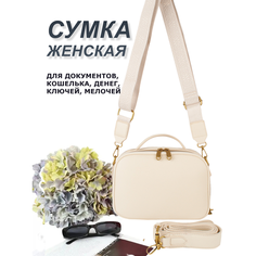 Сумка кросс-боди , фактура зернистая, белый Shanta