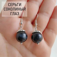 Серьги, черно-синий Нет бренда