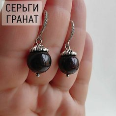 Серьги, гранатовый Нет бренда