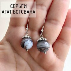 Серьги, агат, коричневый, голубой, серый Нет бренда