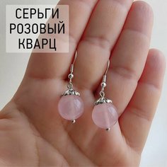 Серьги, светло-розовый Нет бренда