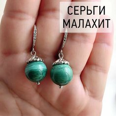 Серьги, белый, зеленый Нет бренда