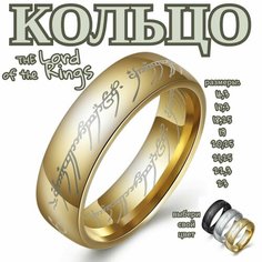 Кольцо, размер 22.3, gold Нет бренда