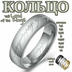 Кольцо, размер 18.25, Silver Нет бренда